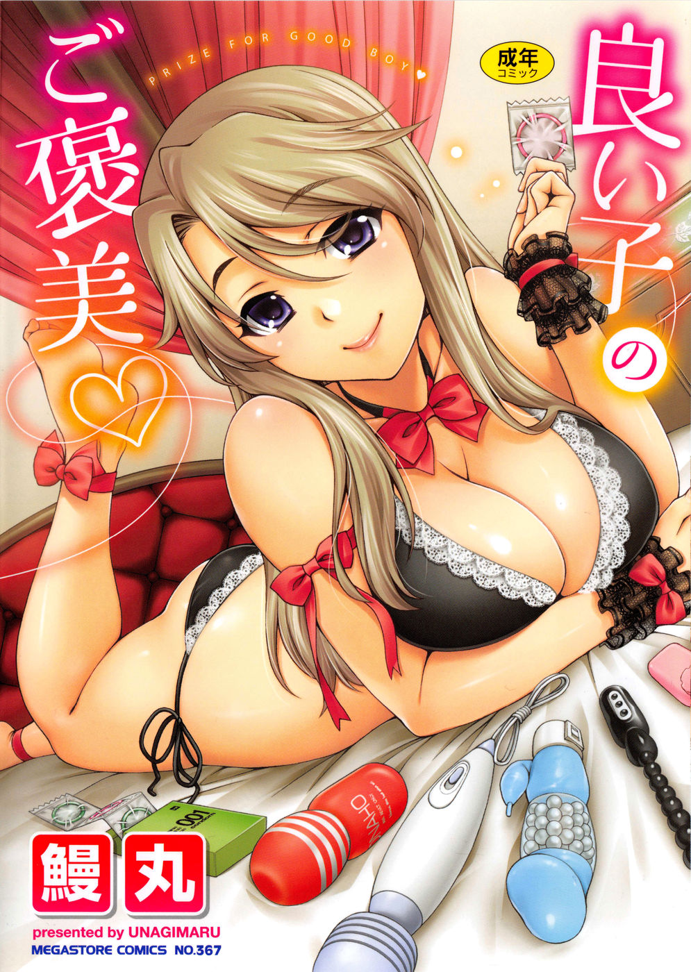 Hentai Manga Comic-Cast Away Deserted Island-Read-2